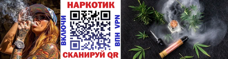 Купить наркотики Калуга ТГК  МЕФ  COCAIN  Гашиш  Конопля 