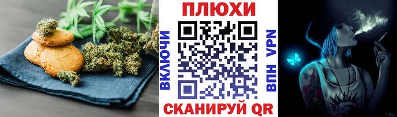 Cannafood конопля  mega как зайти  Калуга  наркошоп 