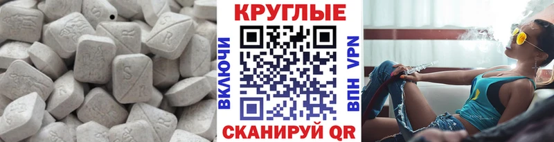 Ecstasy mix  Калуга 