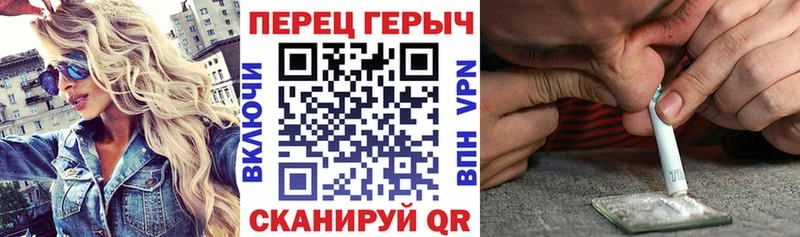 дарк нет формула  Калуга  Героин Heroin 