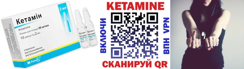 КЕТАМИН VHQ цена наркотик Калуга