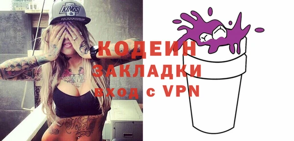 меф VHQ Верхний Тагил