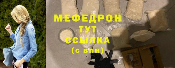 бутират Верхнеуральск