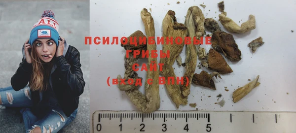 бутират Верхнеуральск