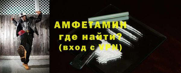 бутират Верхнеуральск