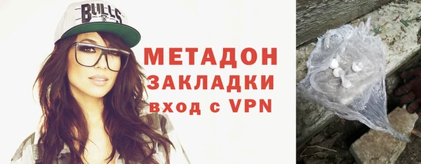 бутират Верхнеуральск