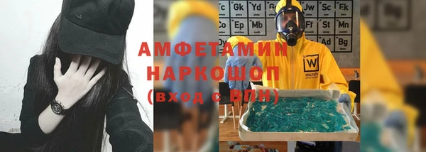 ешки Верея