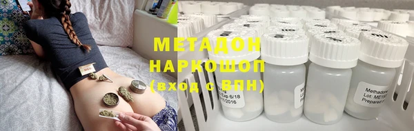 бутират Верхнеуральск