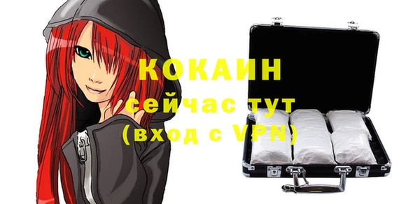 меф VHQ Верхний Тагил