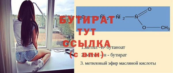 ешки Верея