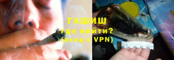 бутират Верхнеуральск