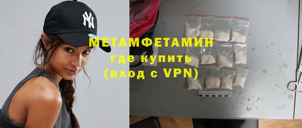 меф VHQ Верхний Тагил