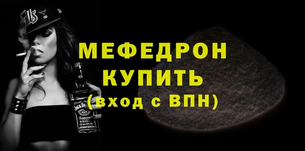 меф VHQ Верхний Тагил