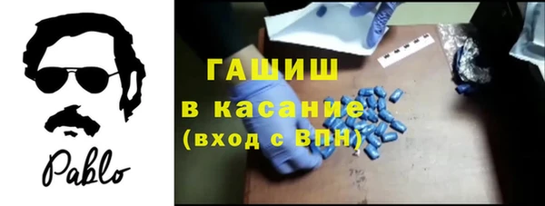 бутират Верхнеуральск