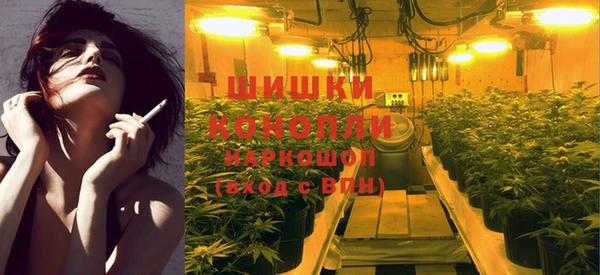 бутират Верхнеуральск
