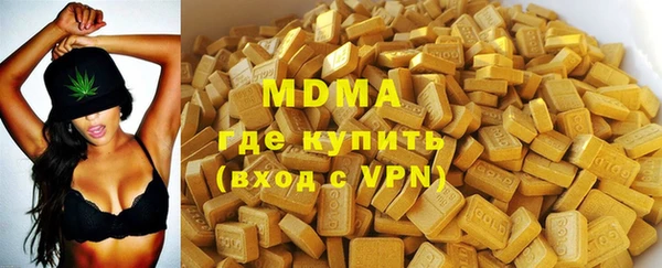 бутират Верхнеуральск