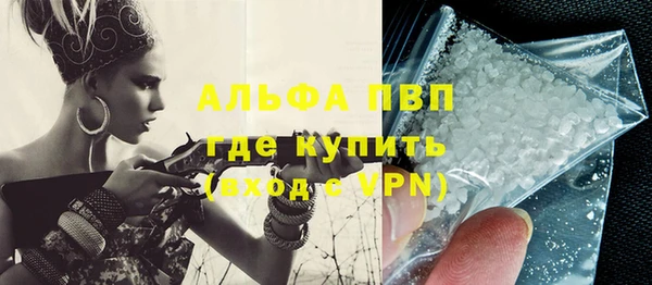 бутират Верхнеуральск
