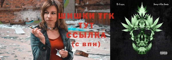 бутират Верхнеуральск