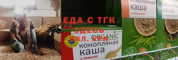 бутират Верхнеуральск