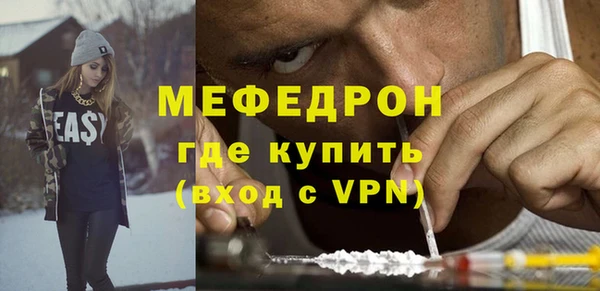 бутират Верхнеуральск