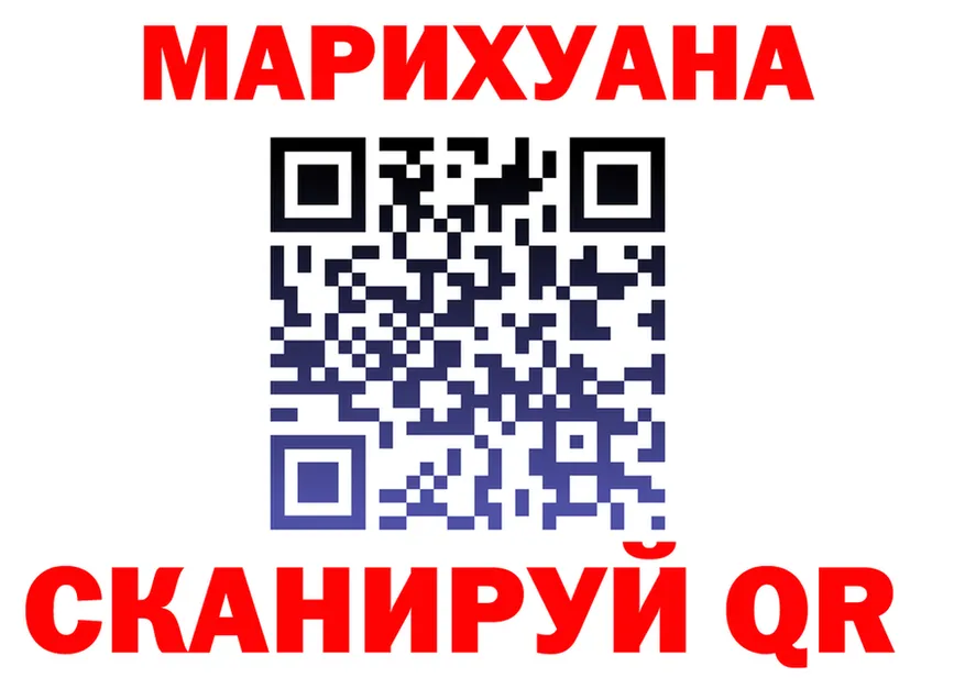Canna-Cookies конопля зеркало дарк нет гидра Калуга