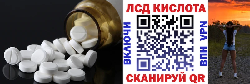 купить закладку  Калуга  кракен зеркало  сайты даркнета Telegram  Лсд 25 экстази ecstasy 