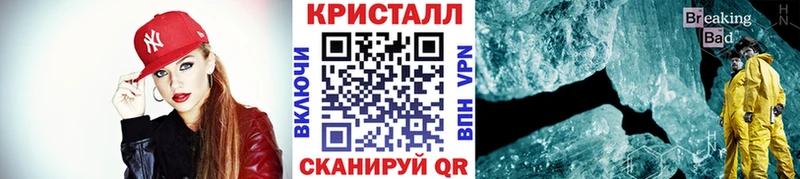Метамфетамин винт  Калуга 