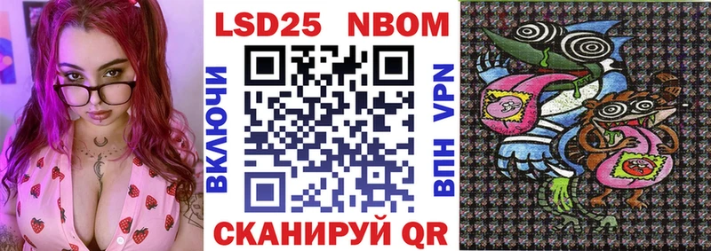 Наркотические марки 1,8мг  Калуга 